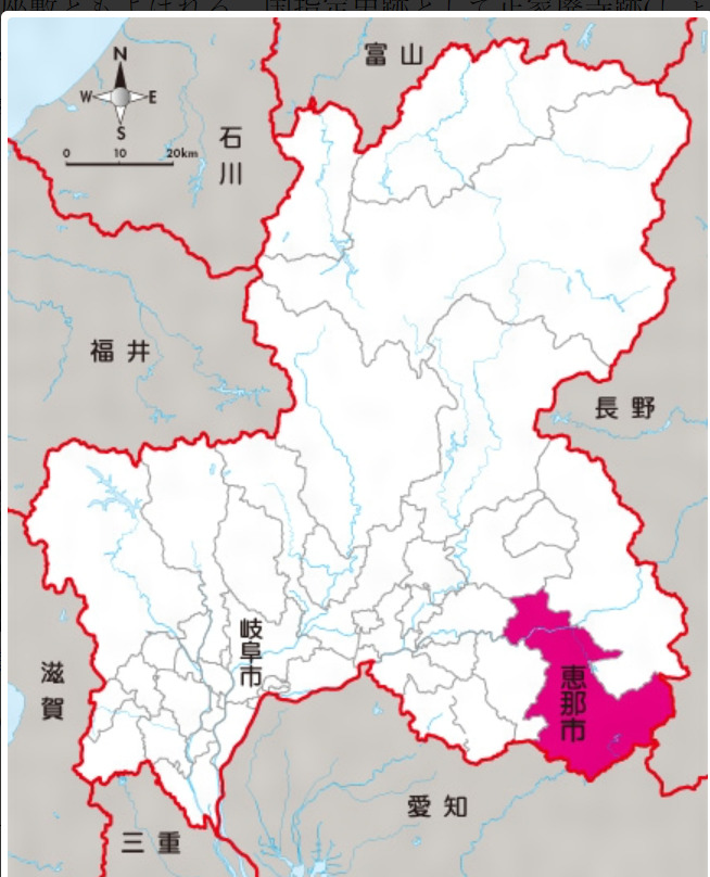 岐阜県恵那市の風景